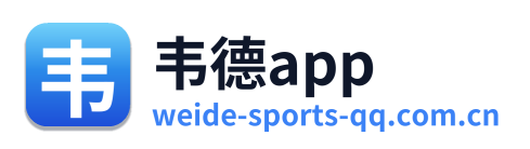 韦德app
